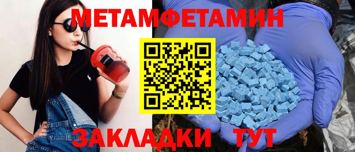 АМФЕТАМИН  Вход с VPN  Выкса  Amphetamine Розовый 