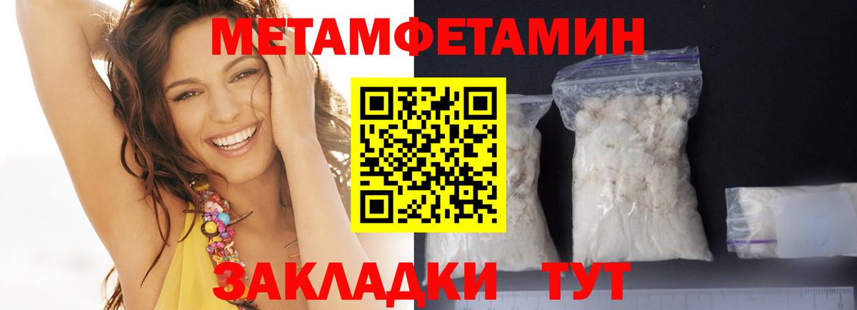 АМФЕТАМИН Розовый Выкса