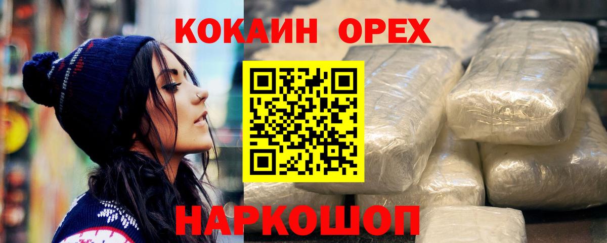 Cocaine VHQ Выкса