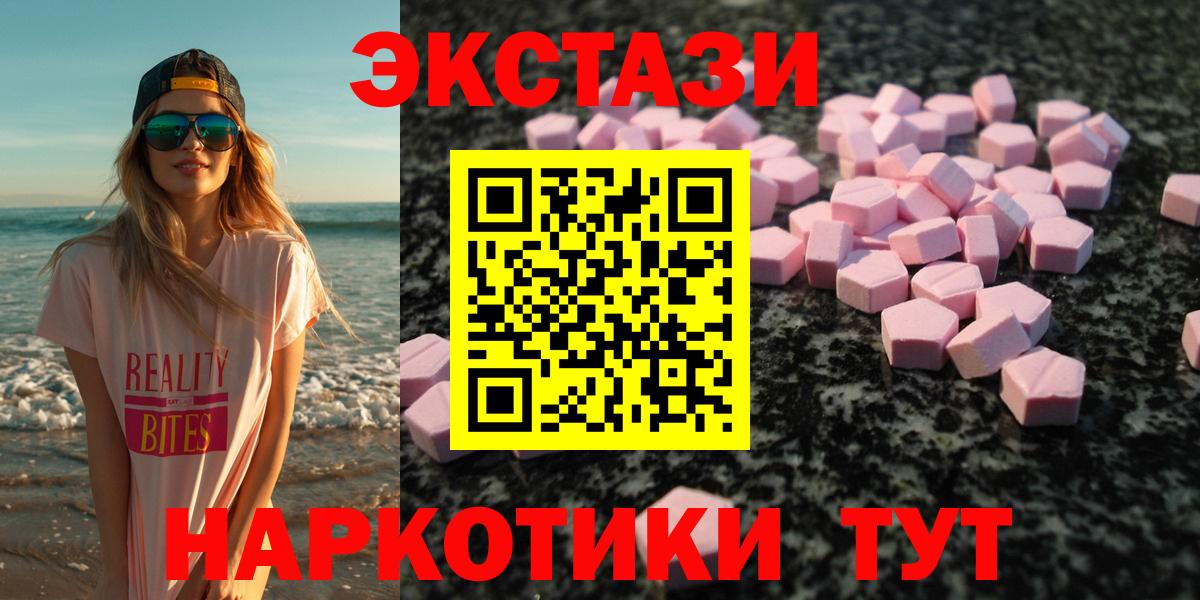 Выкса  это телеграм  купить   Ecstasy 250 мг  Вход с VPN  Ecstasy 