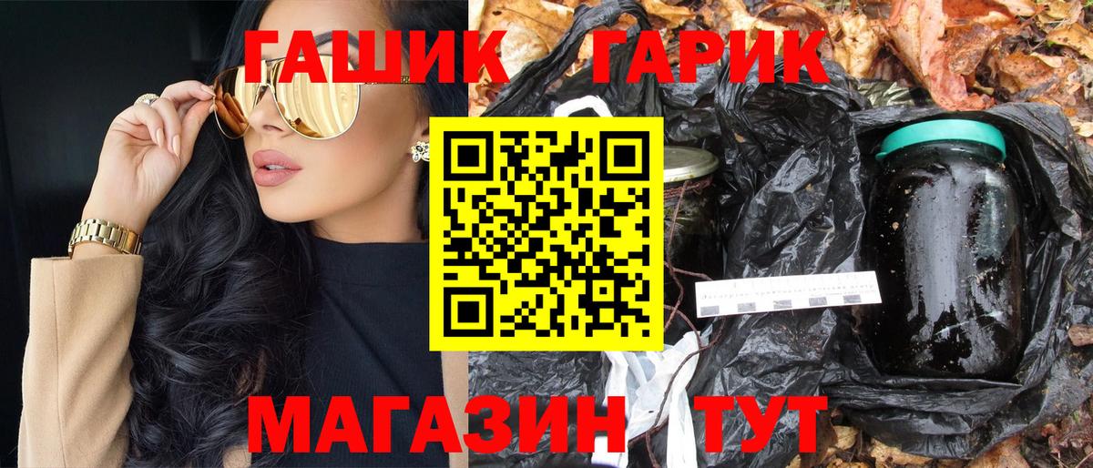 Выкса  Гашиш AMNESIA HAZE  ГАШ 40% ТГК  Вход с VPN 