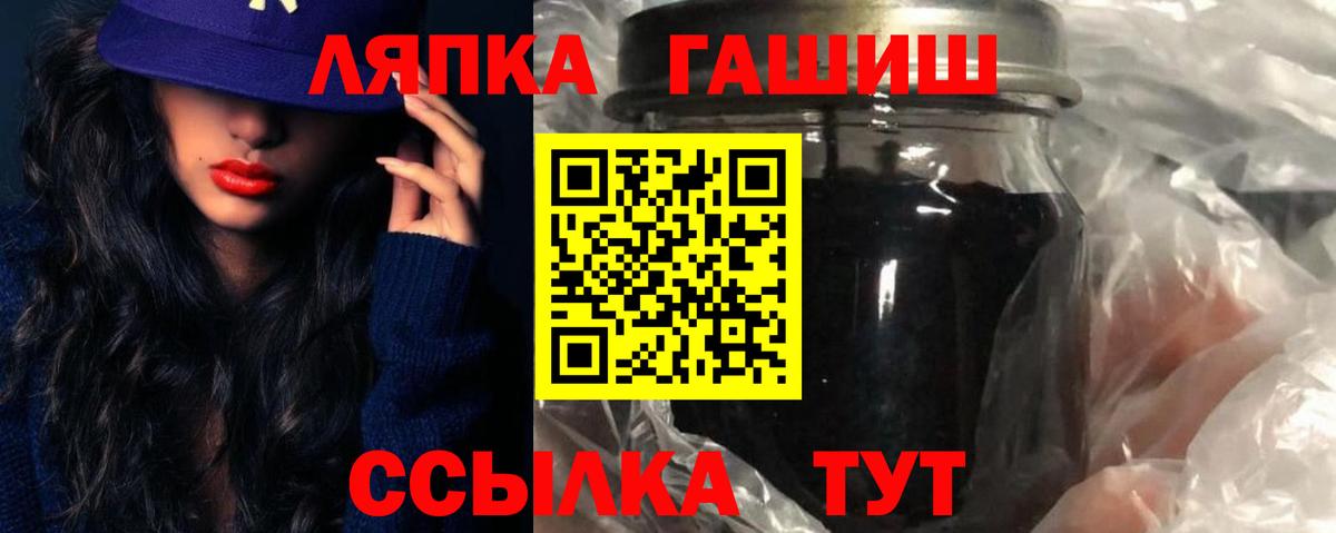 Гашиш индика сатива Выкса