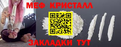 spice Гусиноозёрск
