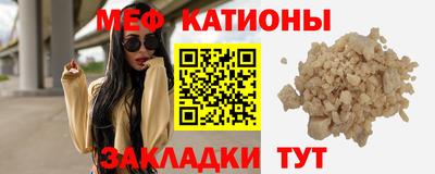 spice Гусиноозёрск