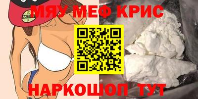 твердый Гусь-Хрустальный