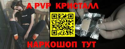 spice Гусиноозёрск
