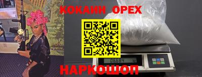 spice Гусиноозёрск