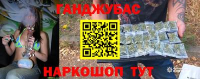 spice Гусиноозёрск