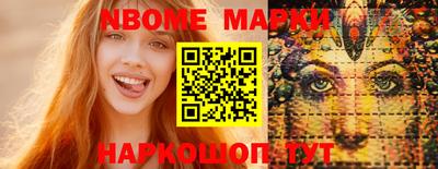 spice Гусиноозёрск