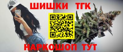 spice Гусиноозёрск