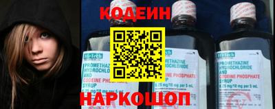spice Гусиноозёрск