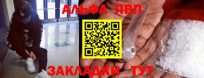 первитин Гусев