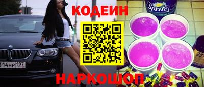 spice Гусиноозёрск