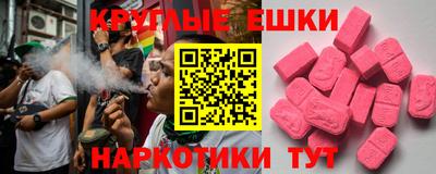 первитин Гусев