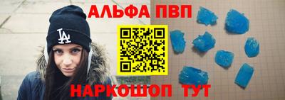 первитин Гусев