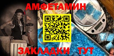spice Гусиноозёрск