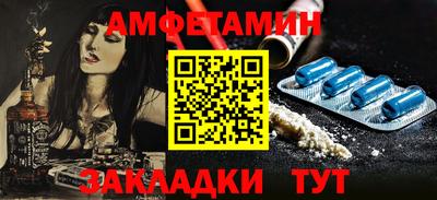 первитин Гусев