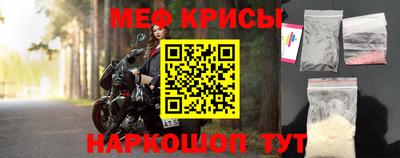 spice Гусиноозёрск