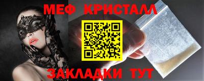 первитин Гусев