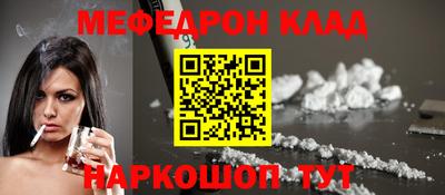 spice Гусиноозёрск