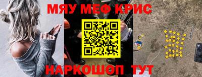 spice Гусиноозёрск