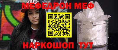 первитин Гусев