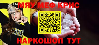первитин Гусев