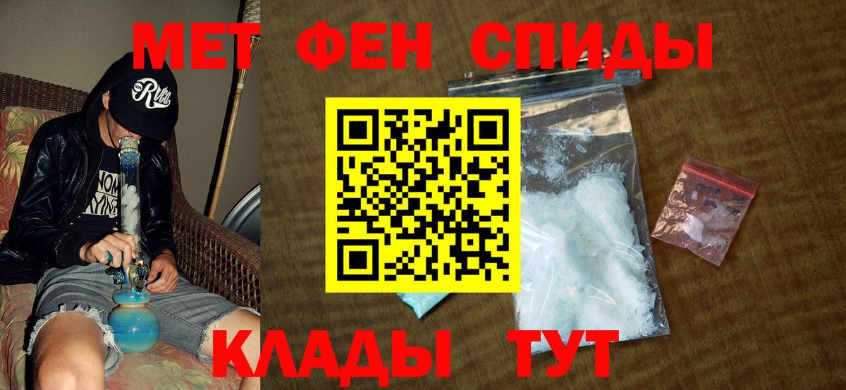 Первитин пудра  Вход с VPN  Первитин пудра  Выкса 