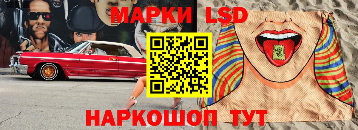 Выкса  Марки NBOMe 1500мкг  Вход с VPN 