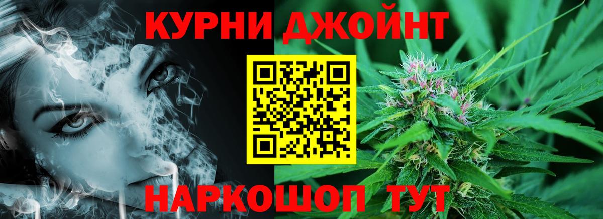 Марихуана LSD WEED  Вход с VPN  Марихуана план  Бошки Шишки ГИДРОПОН  МАРИХУАНА планчик  Выкса 
